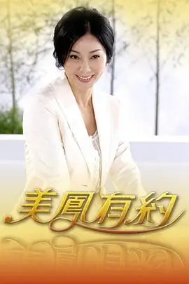一起去露营吧户外真人秀免费观看