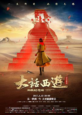 铁轨上的雪战争历史电影全集在线观看